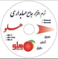 mahansoftware